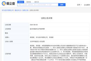 江南app官方入口下载安装苹果截图2