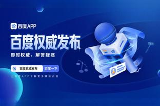 开云app官网入口登录网址截图0