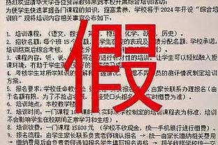 首秀19分9篮板！加福德：我感觉自己是被独行侠选中的