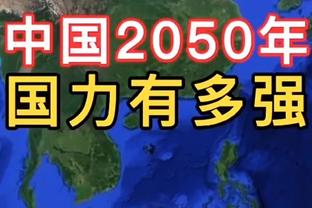 高效！布罗格登18中9砍下30分7篮板6助攻