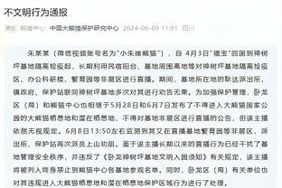 德转评2023年球员身价上涨最多十家俱乐部：阿森纳3.5亿欧居首