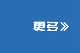 拜仁官方：科曼右小腿肌肉纤维撕裂，马兹拉维左小腿肌肉撕裂