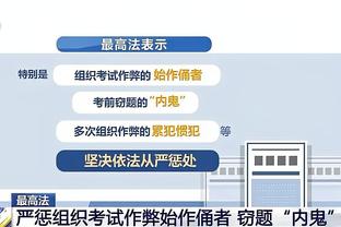 开云官网安全截图3