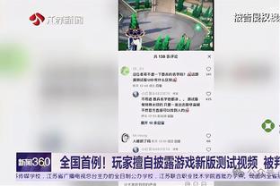 世体：巴萨了解到亚历克斯-加西亚的实际价格远比赫罗纳给出的低