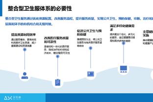 beplay最新消息截图3